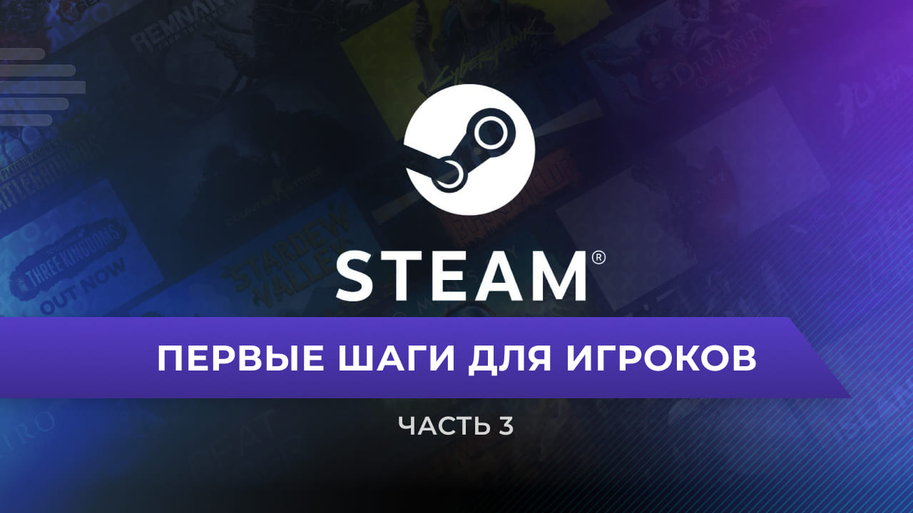 Титульная картинка